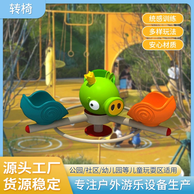 В наличии: маленькая карусель «Поросенки» на три места, для развлечений на открытом воздухе, спортивных площадок, парков, компактный размер.