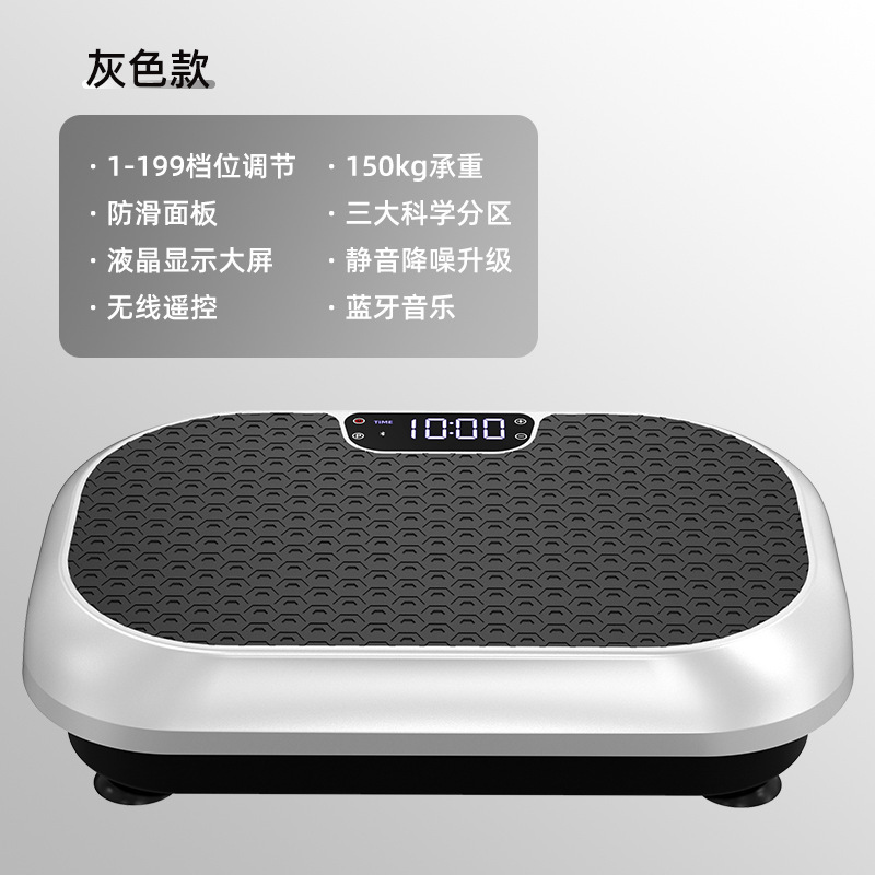 甩脂机家用全身律动懒人减肥神器震动甩肉全身律动抖动机抖抖机|undefined
