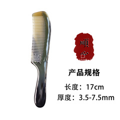 卸売りの牛の角の櫛の細長い男性の狭い条のヤクの角の櫛の光沢の面の黒い花のマッサージの美容の櫛