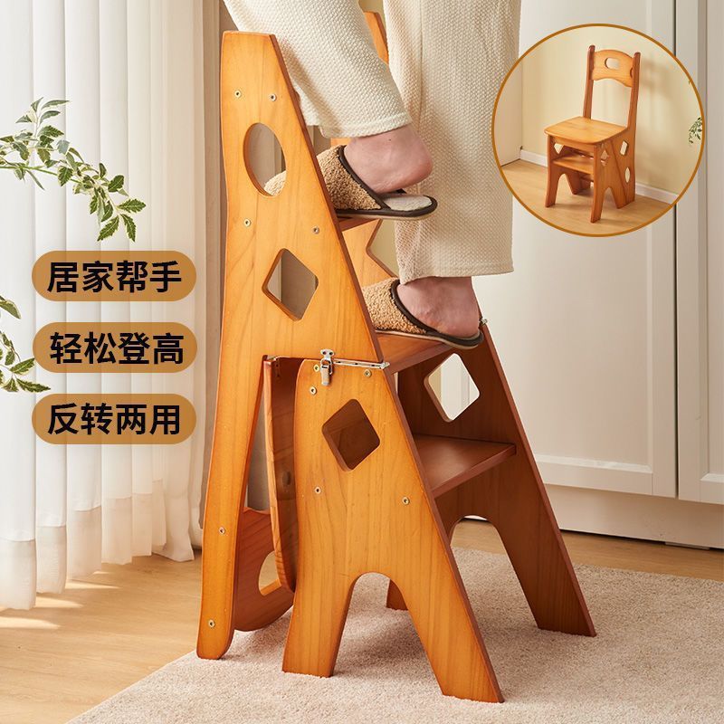 梯椅凳子人字梯椅子多功能登高梯子家用折叠两用实木踏板楼梯室内|undefined