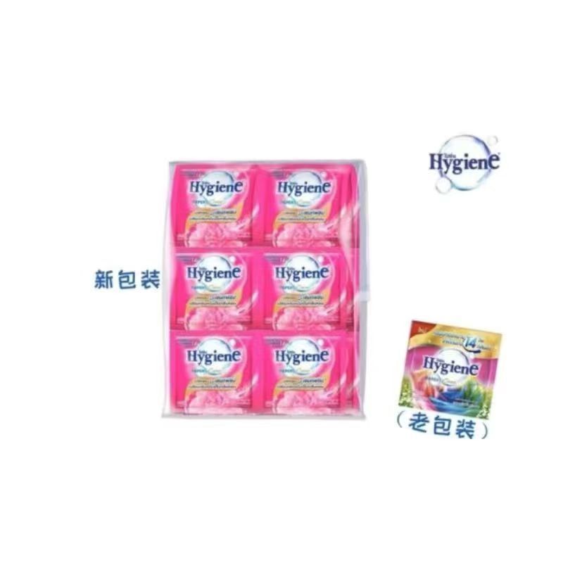 泰国进口柔顺剂衣物柔顺剂20ml混合香味护理剂留香防静电|undefined