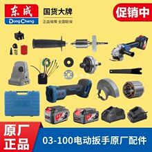 �|�ɳ�늽�ĥ�Cԭ�b���DCSM03-100�_�P�o���i�N����C���늳�