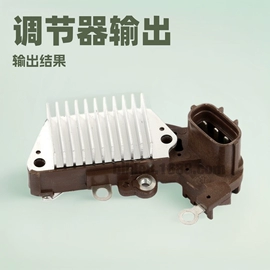 电子调节器;汽车传感器;车用置物袋