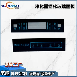 深加工玻璃;玻璃加工