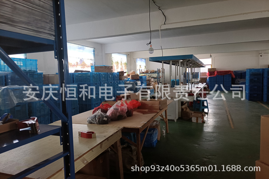 7.Product Manufacturing and Pa