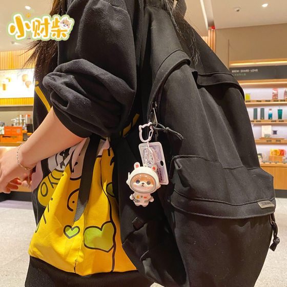 Genuine Xiaocai Chai astronaut keychain cute girl heart Cartoon Doll creative spaceman men and women bag pendant