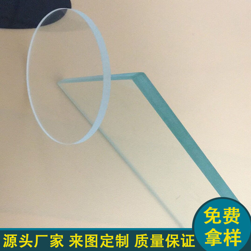 厂家直供2mm相机钢化玻璃CNC磨边光学玻璃镜片定制激光切割