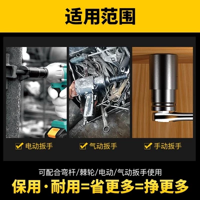 Hexagon Air Cannon Socket: Mühərrik tənzimləmə alətləri