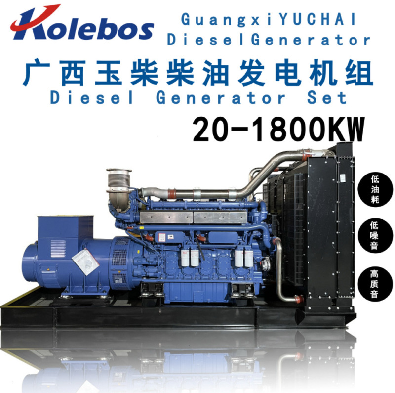 300Kw-500Kw Yuchai Diesel Generator Set Global Warranty Cross-Border Silent Low Noise Box Type 300Kw-500Kw Yuchai Diesel Generator Set Global Warranty Cross-Border Silent Low Noise Box Type