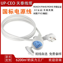����3C�J�C��о5�����L�� ���Ʒ��β�Դ��3*0.5/3*0.75���^����