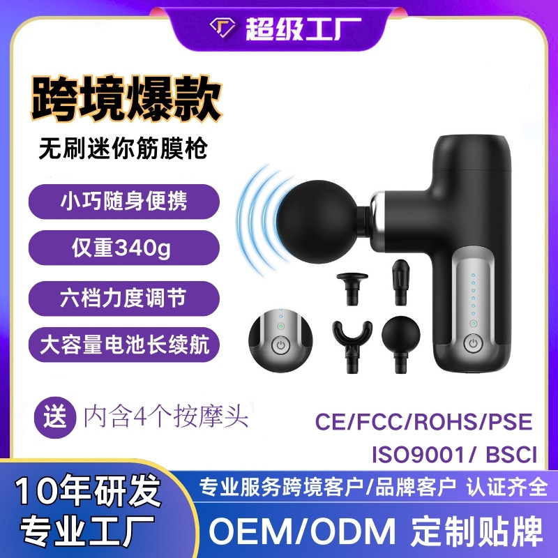 Fascia Gun, a Cross-Border Hit, Mini Massage Gun, Portable Muscle Massage Electric Vibration Massager for Fitness and Relaxation