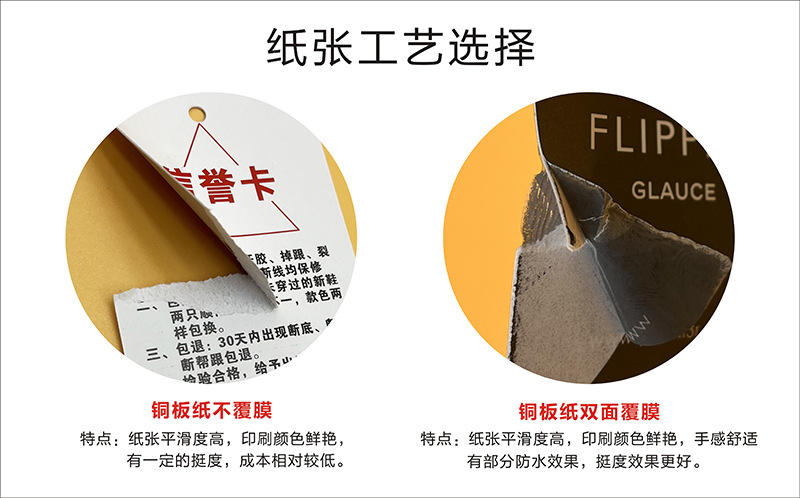 纸张选择800<i></i>X400