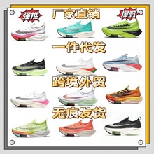 Zoom Alphafly NEXT%2 �������R������2�w�S���|̼���ܲ�Ь���l