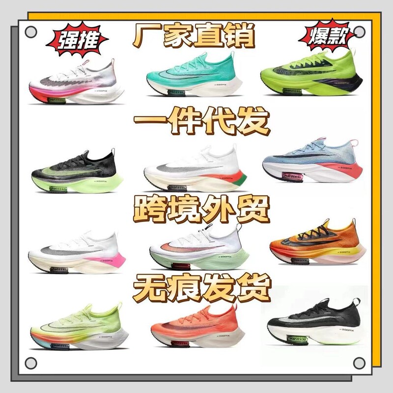 Zoom Alphafly Next%2 Alpha Marathon Breaking-2 Fiber True Air Cushion Carbon Plate Running Shoes Dropshipping