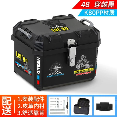 Anti-Theft Lock Electric Vehicle Trunk: Motorcycle trunk - top-model-48l-trunk-through-black-lining-backrest