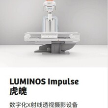 ���T��LUMINOS Impulse ���� ���ֻ�X�z���zӰ͸ҕϵ�y�`���ȸ�Ч
