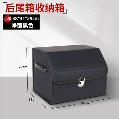 Crocodile Pattern Car Storage | Car storage bag/box - clean-black-small-size