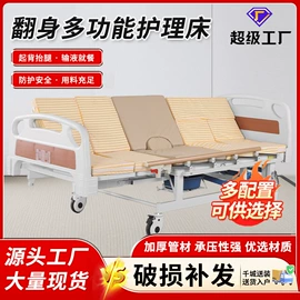 护理床;按摩床;保健器具配件