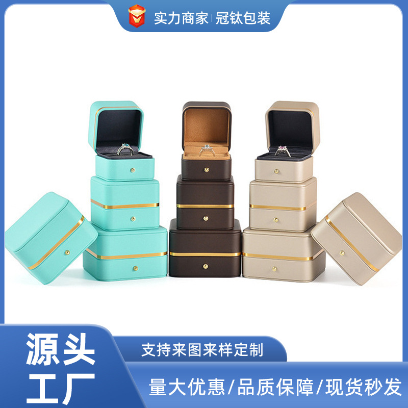 pu首饰盒圆角金边金扣戒指盒挂件手镯项链礼品盒包装盒子礼物盒