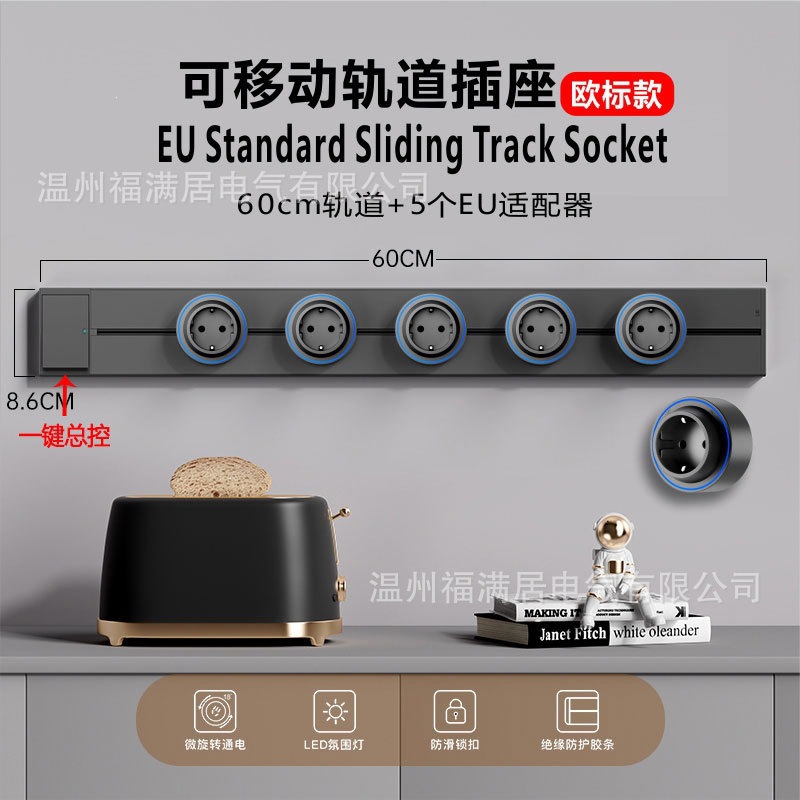enchufe de línea deslizante ruso con con interruptor de guía de alta potencia colgante de pared tipo enchufe de línea estándar europeo enchufe de vía móvil eléctrica image 55