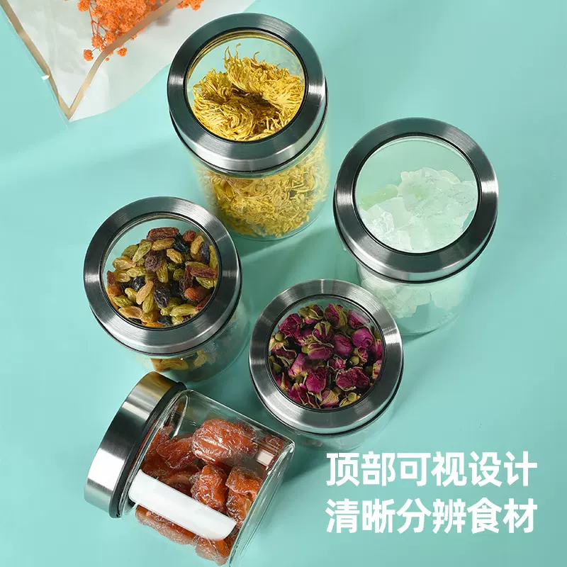 新款玻璃密封罐高颜值透明盖圆形玻璃收纳罐冰箱储物奶粉食品罐