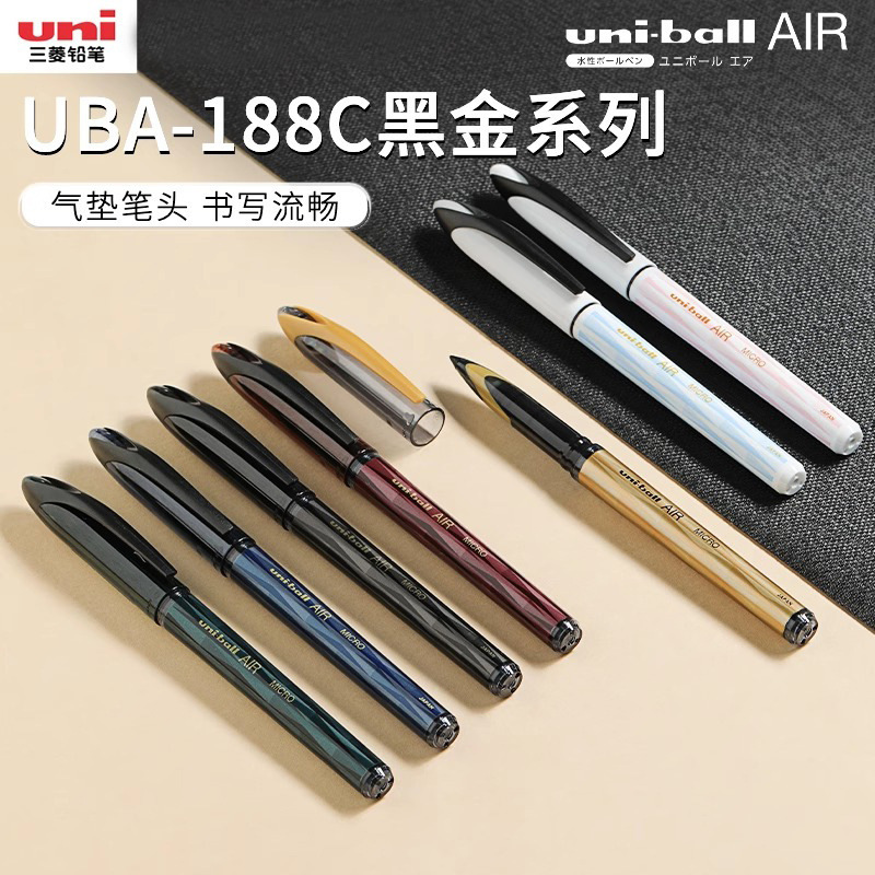 日本uni三菱黑科中性笔UBA-188黑金风暴复古新色限定办公签字水笔|undefined