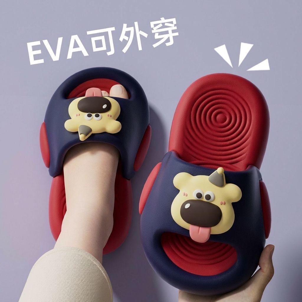 Dark blue [cute puppy] anti-slip + eva does not smell like feet