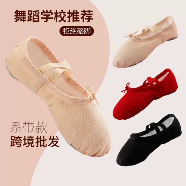 Dance shoes children's lace-up soft-soled women's practice cat's claw shoes ballet dance adult yoga dancing shoes cross-border wholesale