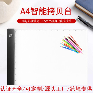 A4�̶ȿ�̨ؐA3LED�l����|�����؈DA5�Rġ͸��͌��������g��