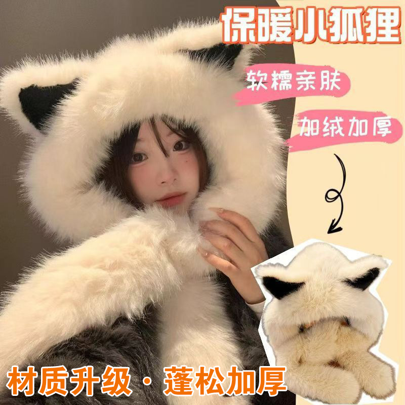 Plush Thickened Fox Ear Hat and Scarf Combo for Women, 2025 Autumn and Winter Warm Face-Slimming Lei Feng Hat