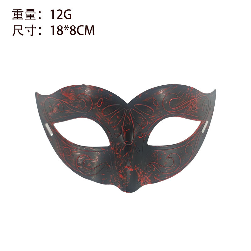 Halloween ventas en caliente nuevo retro horror sangre máscara media cara disfraz de fiesta espectáculo de baile props de película