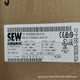 MC07B0550-503-4-00SEW赛威驱动器变频器全新原装现货包邮议价