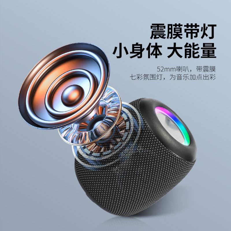 蓝牙音箱小型大音量超长续航户外便携高音质高颜值重低音炮音响|undefined