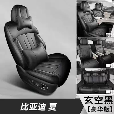 BYD Xia special full-coverage Modelə uyğun (Original) oturacaq örtükləri - dark-sky-black-seven-seater-luxury-edition-note-the-model-year