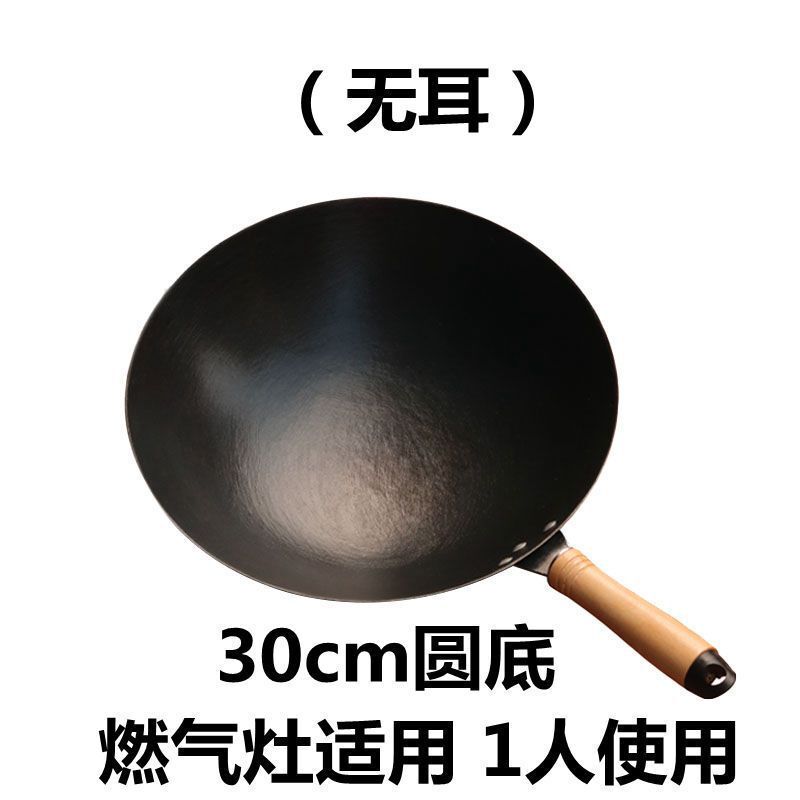 老式生铁锅炒锅无涂层平底锅不粘锅农村家用电磁炉煤气灶炒菜锅具|undefined