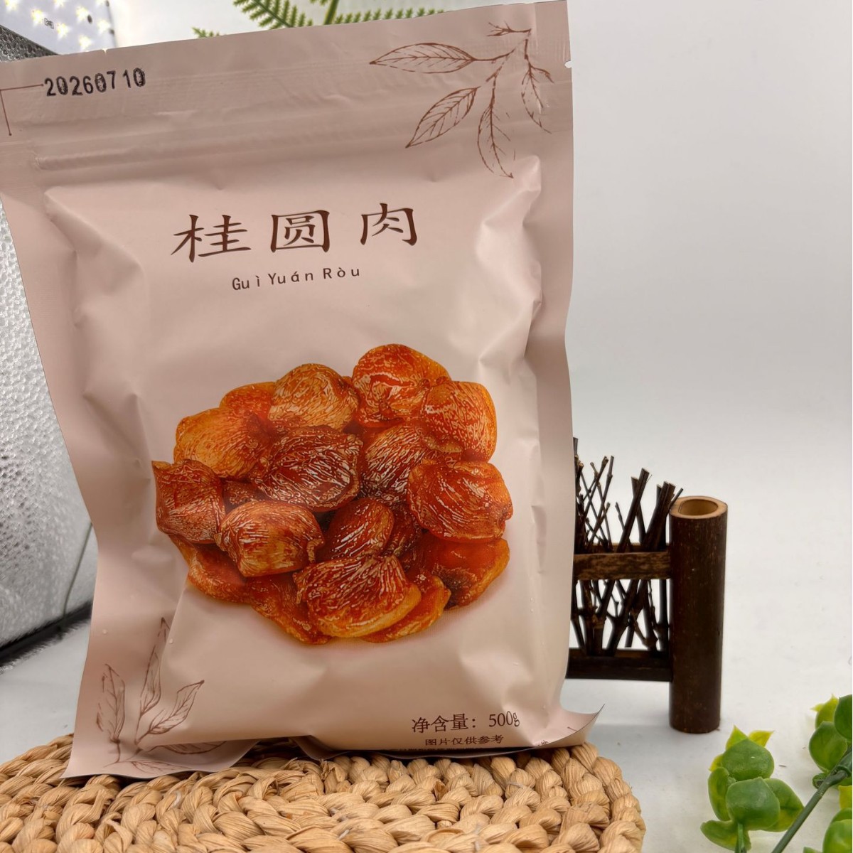 莆田桂圆肉500g龙眼批发龙眼肉无核散装桂元肉桂圆干厂家一件代发