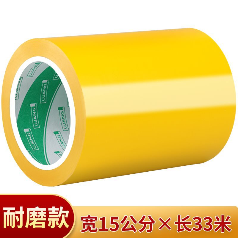 노란색 [가로 15cm*세로 33m ]