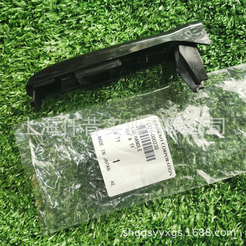 油门手把上盖适配新大华451S ECHO爱可CS-4510ES油锯链锯