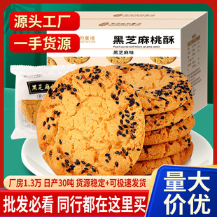 ���������ɢ�b���l��������ʽ���y�ֹ����c���СʳƷ��ʳ���l