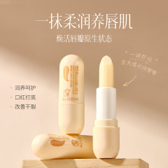 綿羊油白ワセリン潤唇膏秋冬補水保湿防乾唇膏学生口紅打底唇膏メーカー