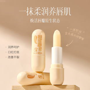 Sheep oil white vaseline lip balm autumn and winter moisturizing anti-dry lipstick student lipstick base lipstick manufacturers