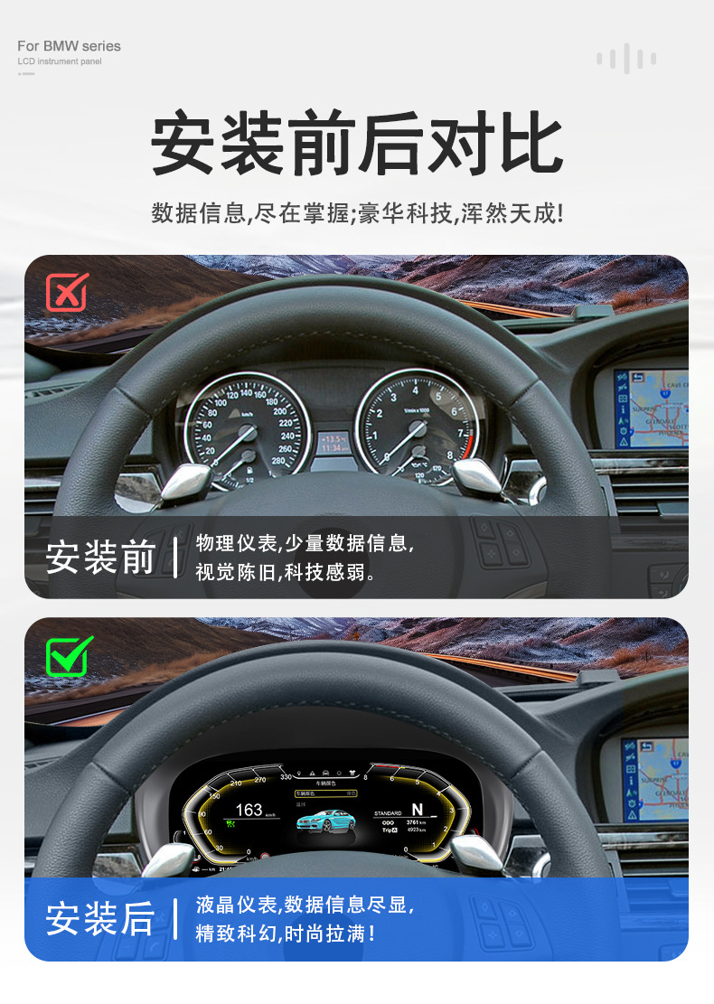 Suitable for Bmw 3 Series E90 05-12 Full Lcd Instrument Panel, Dedicated Car Support Carplay Function