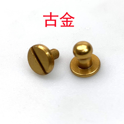 5MM pure brass monk head pacifier nail copper slot screw handmade DIY luggage cloth hardware accessories bag