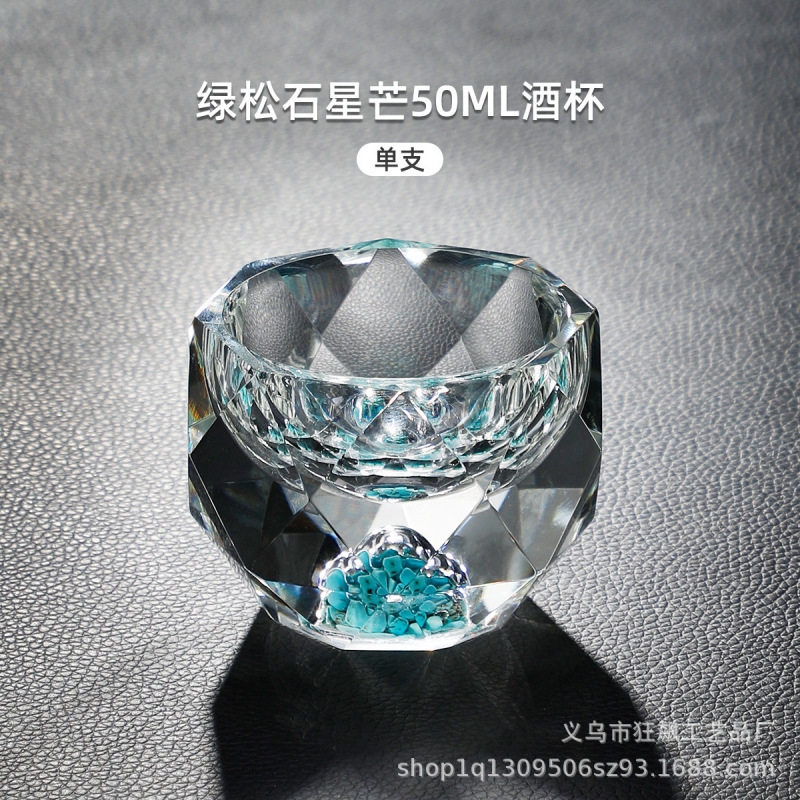 礼盒装白酒杯套装家用高级感水晶玻璃酒壶分酒器金箔中式品酒酒具|undefined