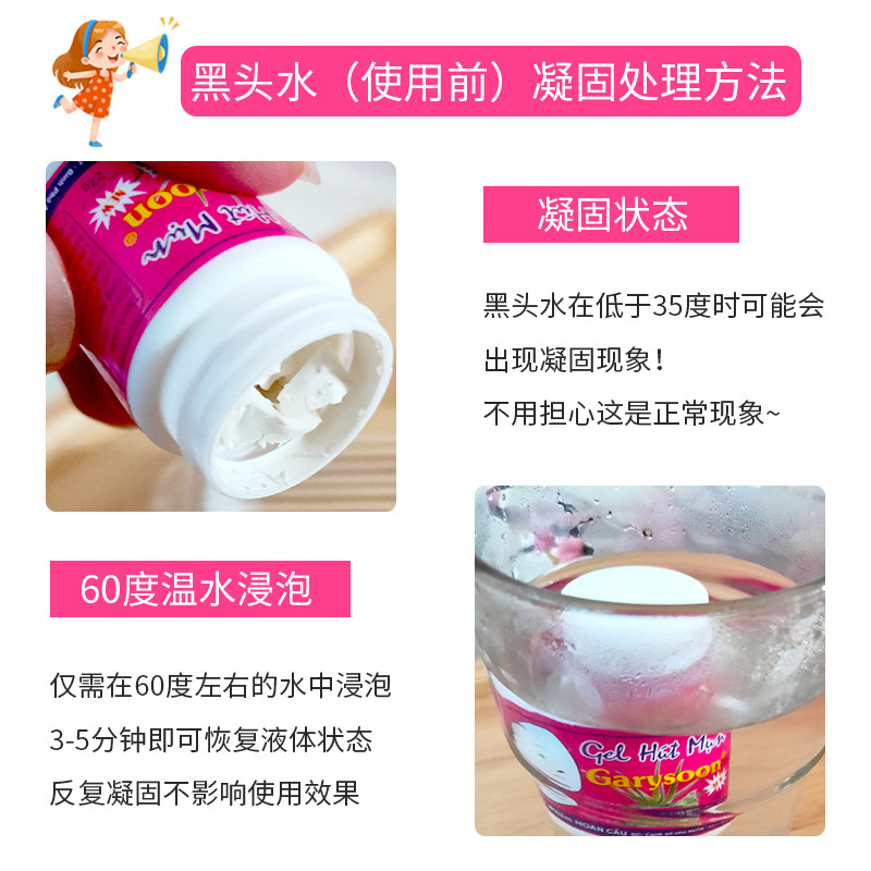 泰国white芦荟去黑头水鼻贴深层清洁祛粉刺金缕梅毛孔收缩水套装|undefined
