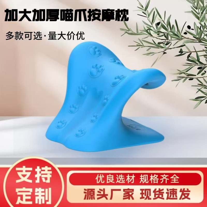 全新款喵爪颈椎专用枕头加强富贵包曲度变直托举器正品颈腰椎|undefined