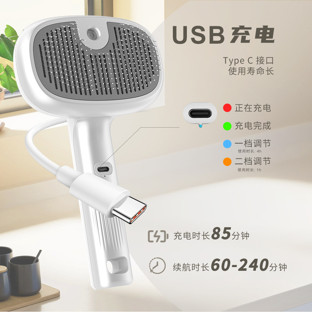 Nuevo pein de pulverización de mascotas masaje vapor gato limpiador de pelo para perros para eliminar el pelo flotante sin lavado peinado personalizado