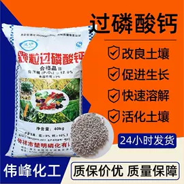 生物肥料;硫酸盐;建筑用防冻剂