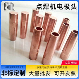 焊接材料附件;销及键;其他刀具