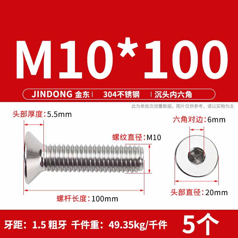 304ステンレス製の六角穴付きネジの六角穴付きボルトdin7991ねじm 4m 6m 8m 10m 12|undefined